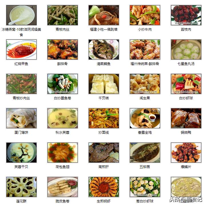 菜系崛起：中国“八大菜系”知多少？