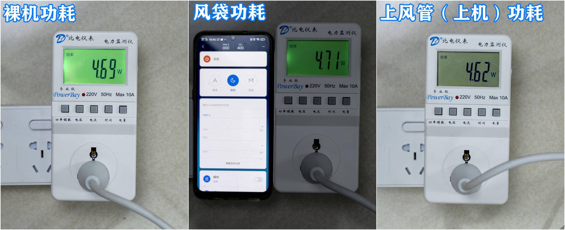 细分产品线还是市场需求——小米A1新风机，我们拆个透彻操作