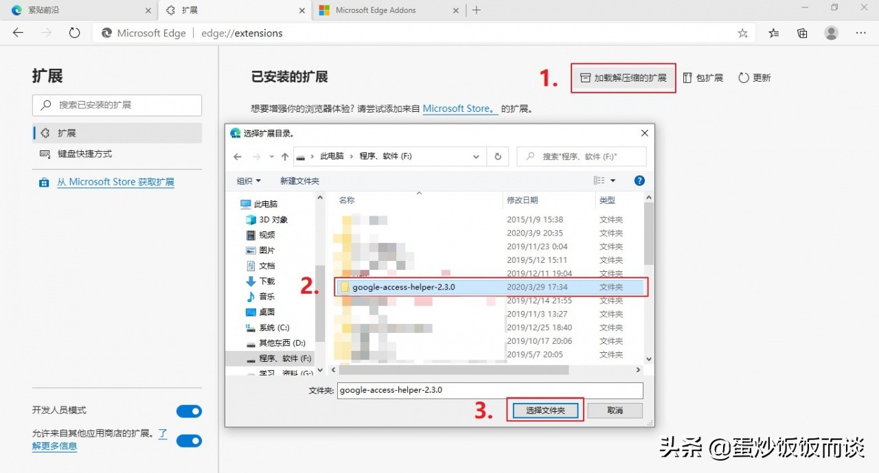 微软浏览器下载太慢怎么办,微软浏览器无法访问此页面