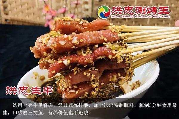 低门槛烧烤加盟店,未来5年最赚钱行业烧烤加盟
