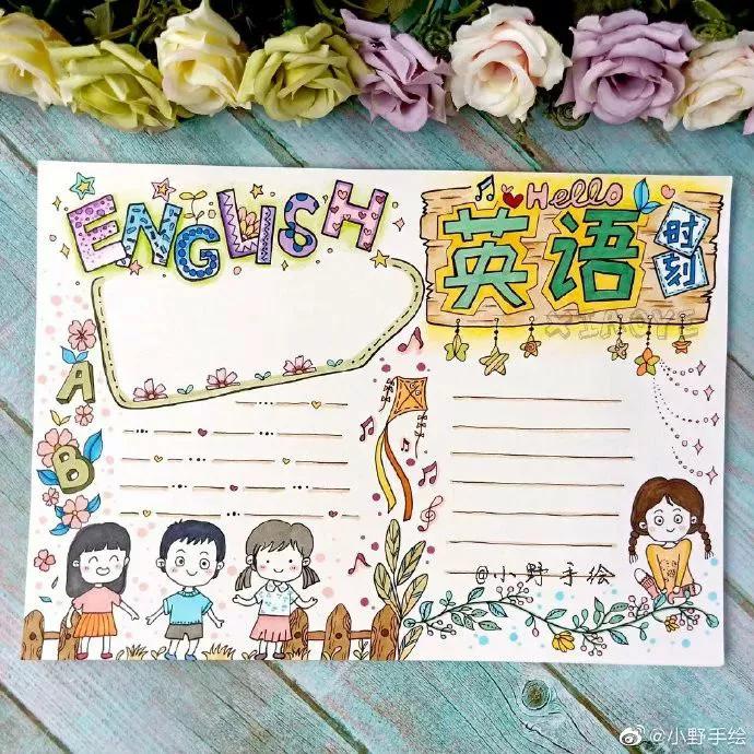 33张精选万能手抄报主题模板,33张万能手抄报