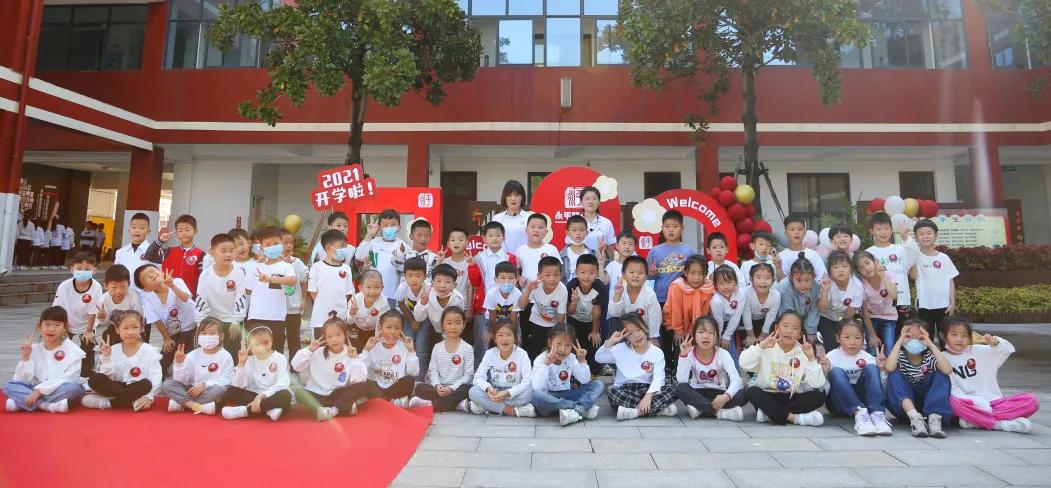 郑东新区永平路小学毕业典礼,郑东新区永平路小学