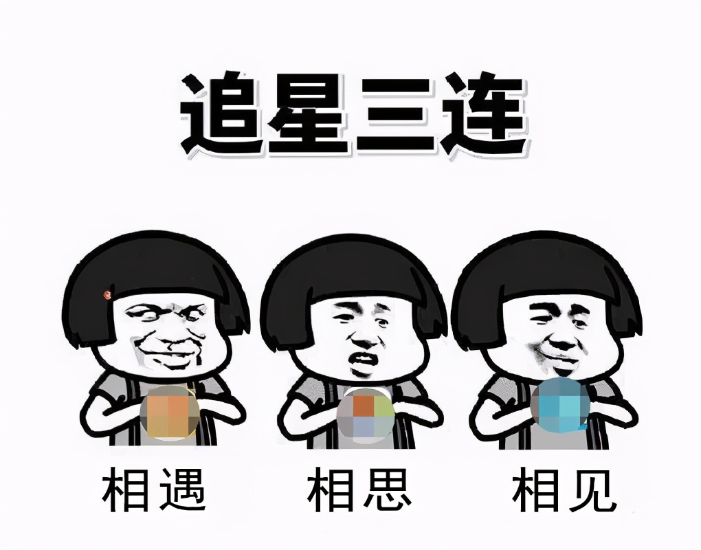 粉头教唆未成年给偶像集资，初二女生连吃一学期方便面致停经