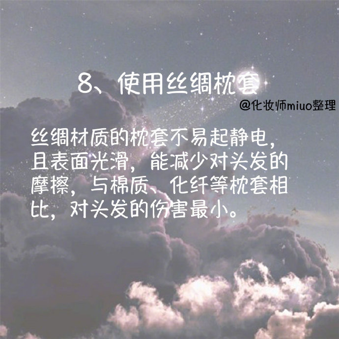 稳住你的发际线一招让你告别脱发,防油腻防脱发你的发际线有救了