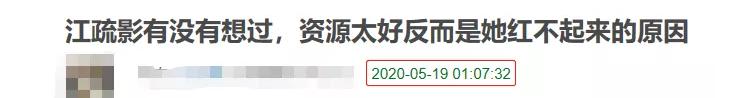 江疏影16岁到40岁的变化,江疏影巅峰颜值