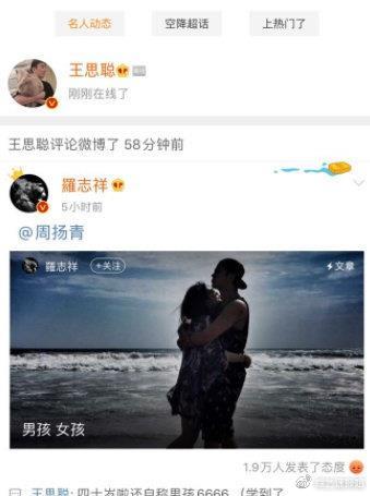 鉴渣指南,台湾鉴定渣男的方法