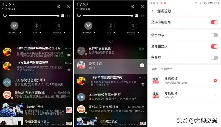 怎么关闭app启动时的推送广告,app启动广告跳转