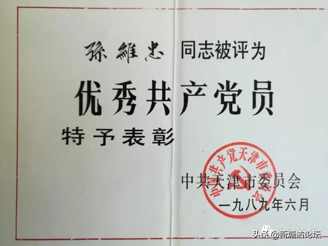 天津塘沽顺口溜,塘沽方言顺口溜