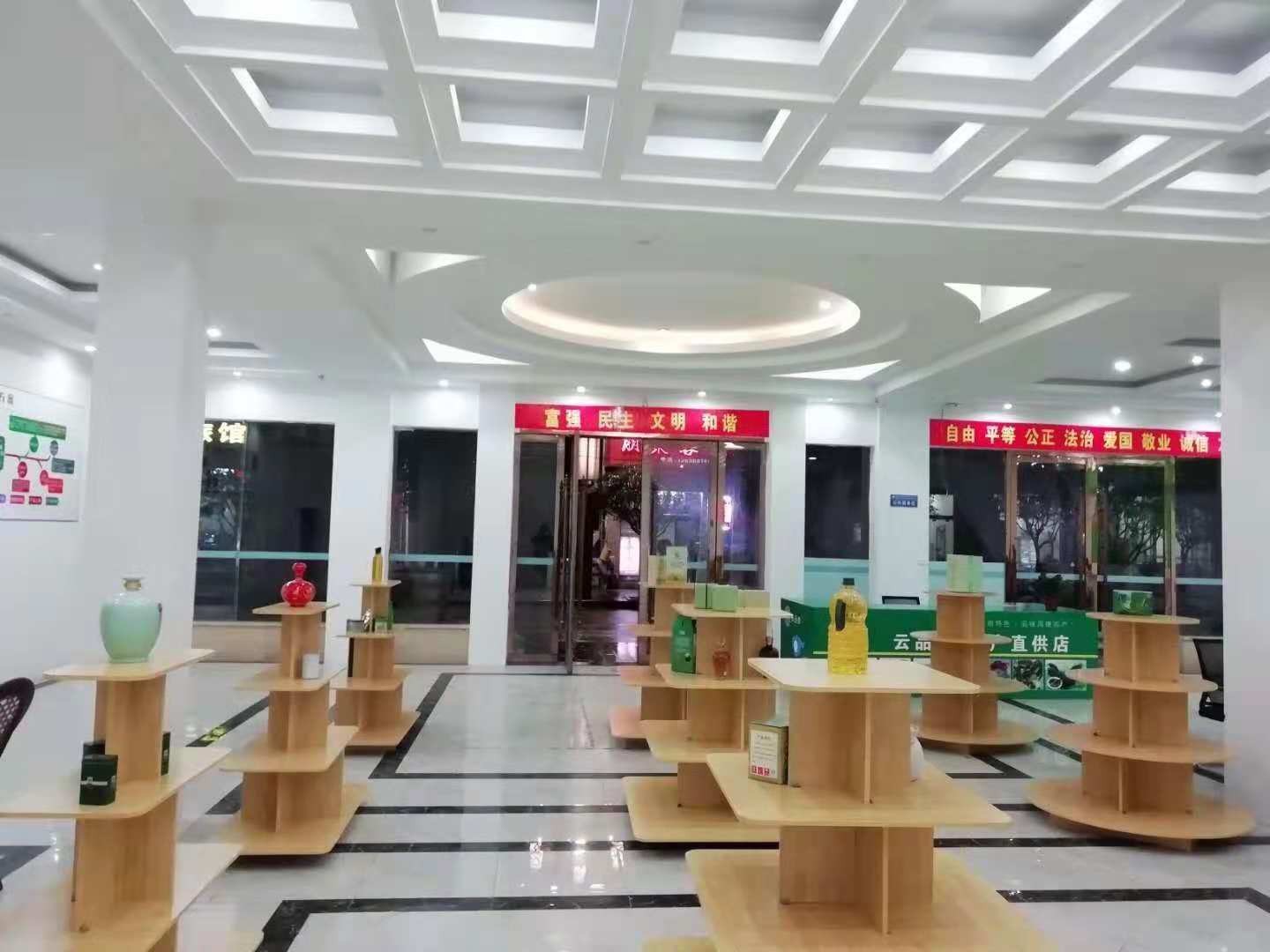 淘金集团云南电商扶贫——盐津淘金创谷