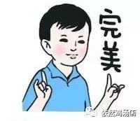 喝酒蹦迪保温杯泡枸杞,喝酒泡枸杞穿护膝