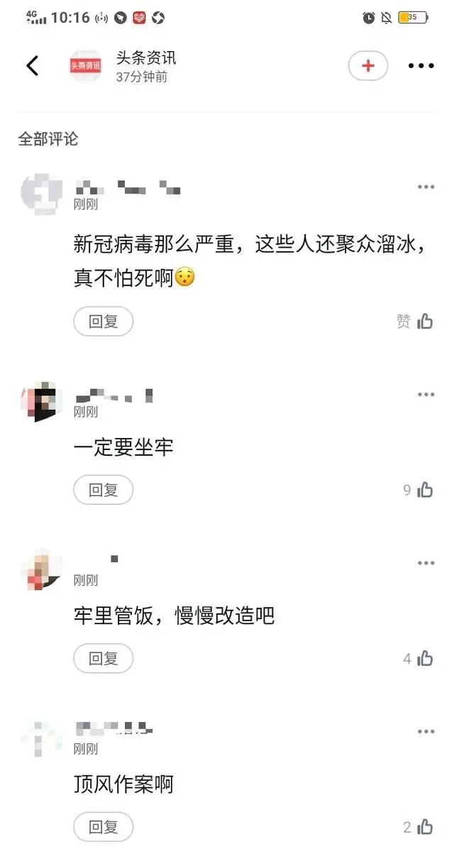15名年轻男女宾馆聚众厮混！网友：顶风作案牢里管饭！
