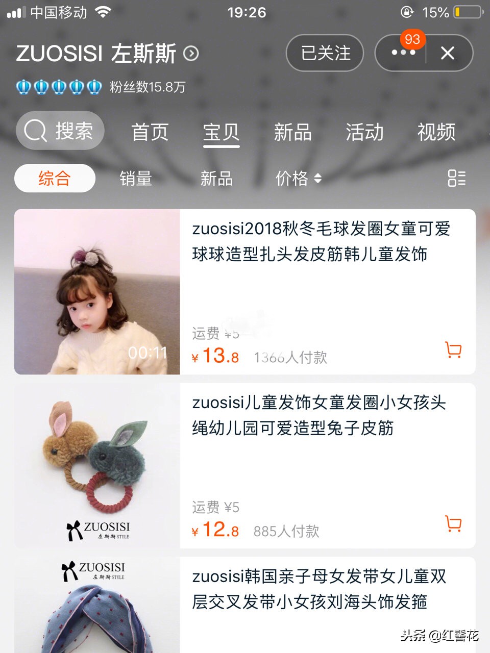 淘宝婴儿衣物店铺推荐,淘宝宝宝婴儿衣服店铺推荐