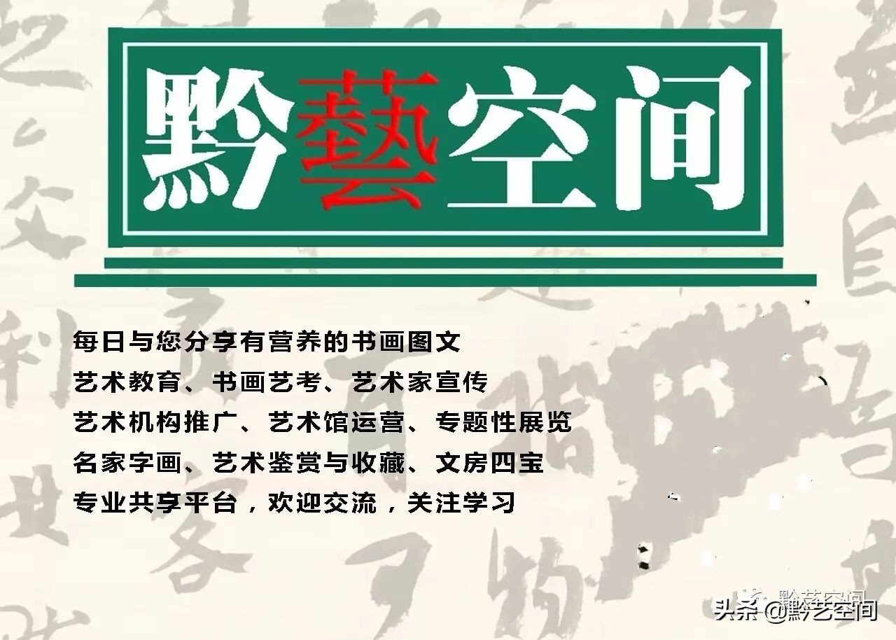 九O精锐|沈家榆:法乳秦汉,与古为徒。