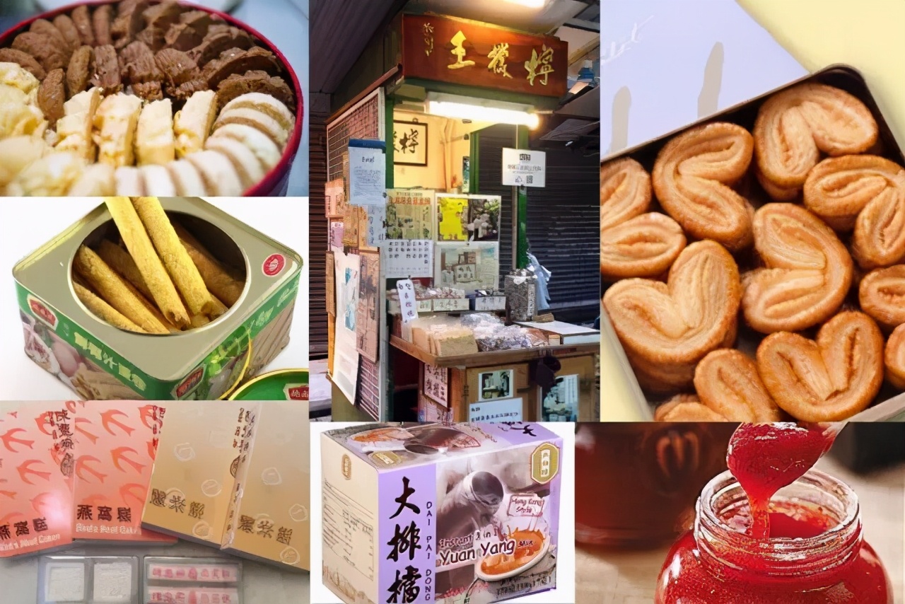 大湾区必买产品,香港必买手信