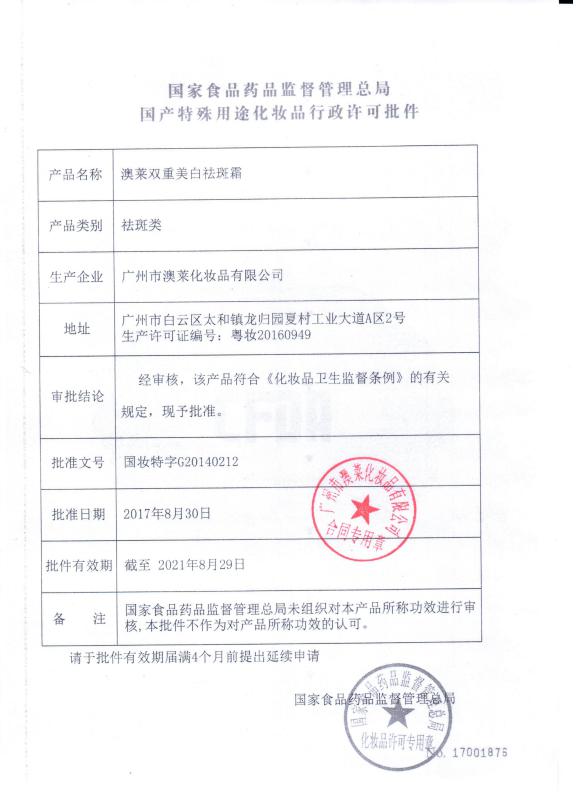 三草两木哪一款最好用,真实评测三草两木结果