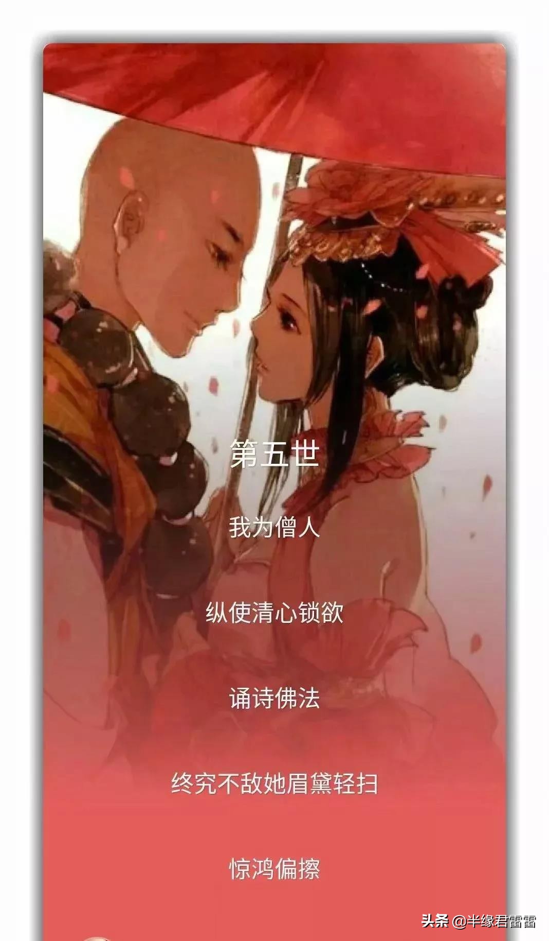 九款带文字唯美古风图片,有意境的古风图片唯美