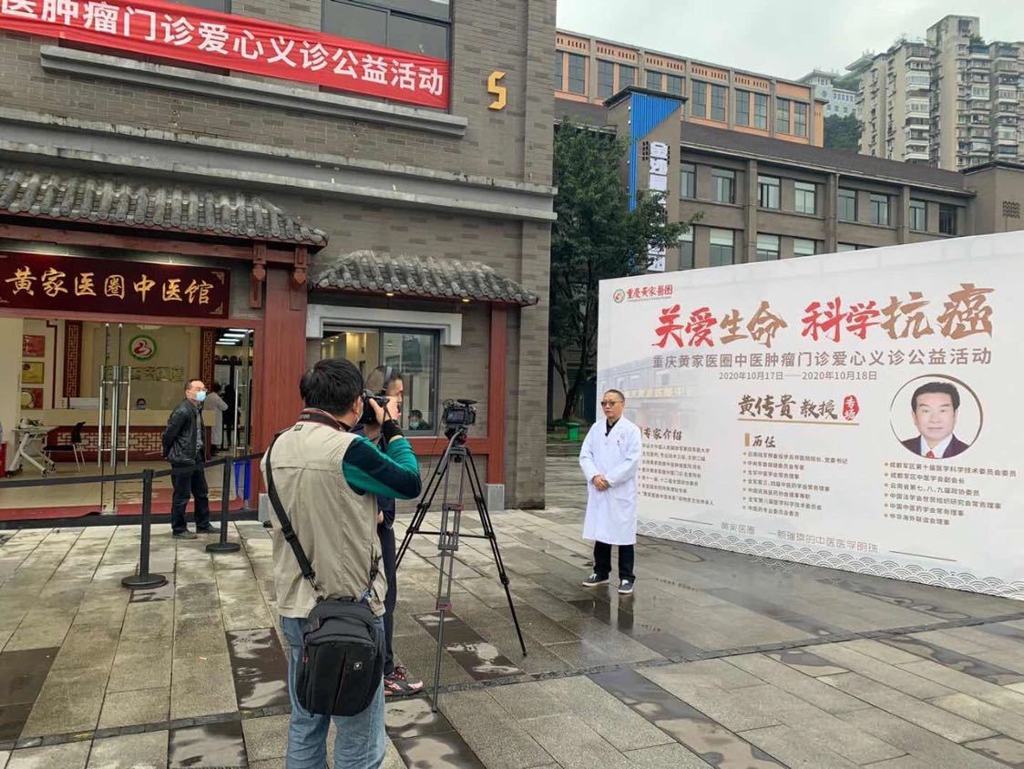 关爱健康中医义诊,名医名家走基层送健康义诊活动