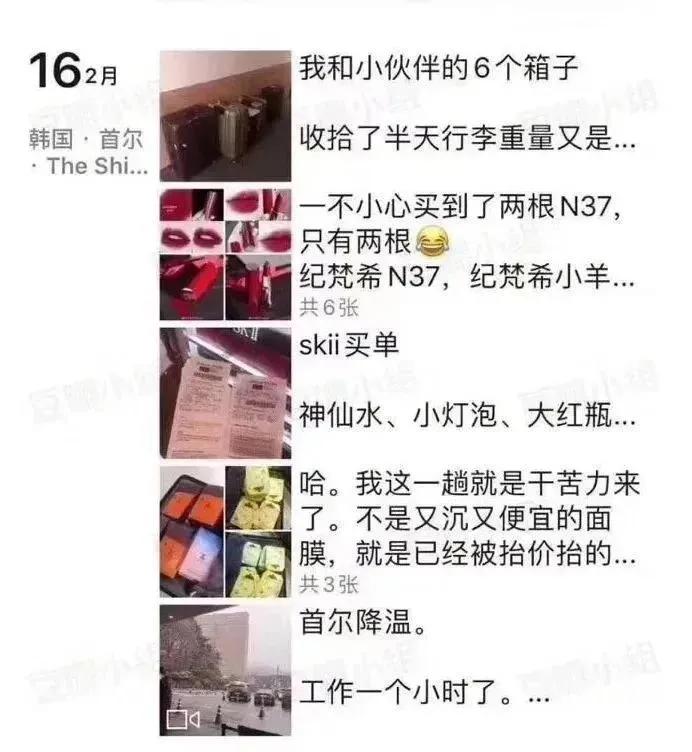 揭露各种海外代购真相,那些海外代购到底是真的还是假的