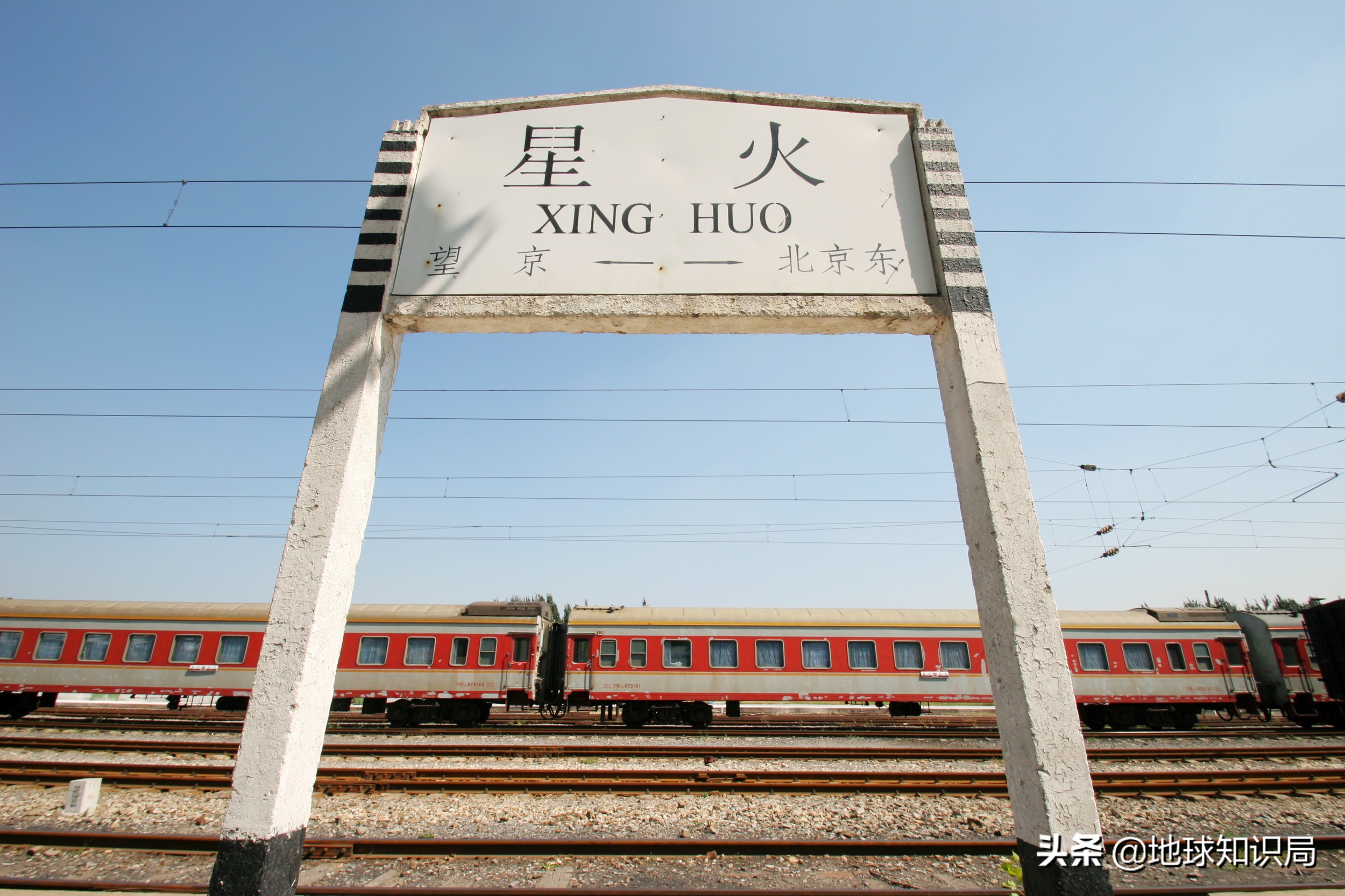 高铁就要通车？东北振兴的希望终于来了！地球知识局