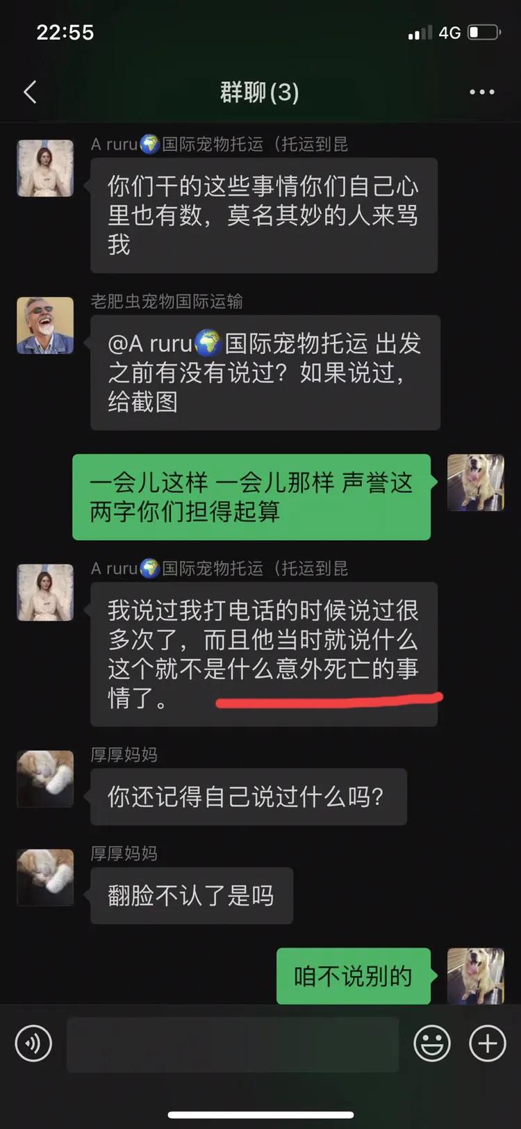 金毛siri被无良商家托运真实视频,金毛被主人丢弃了真是太可怜了