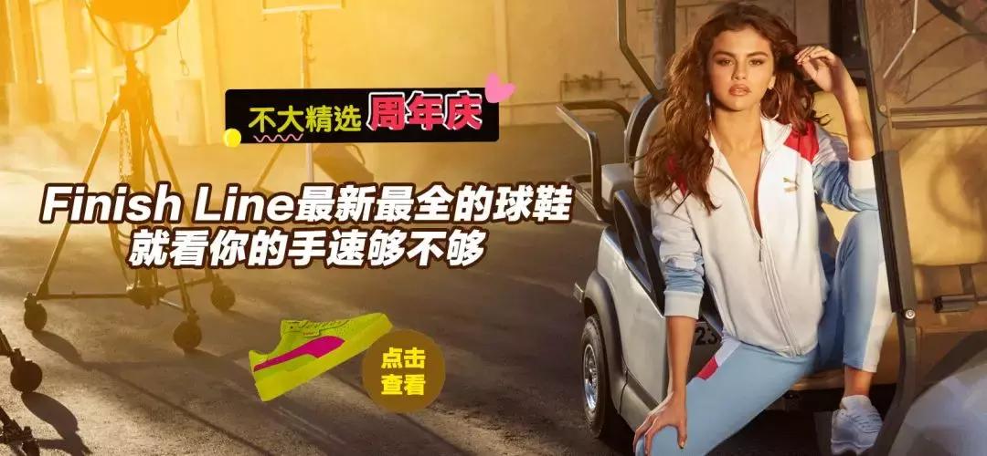 感恩的心|不大精选周年庆,最时髦的国潮货,优惠优惠再优惠