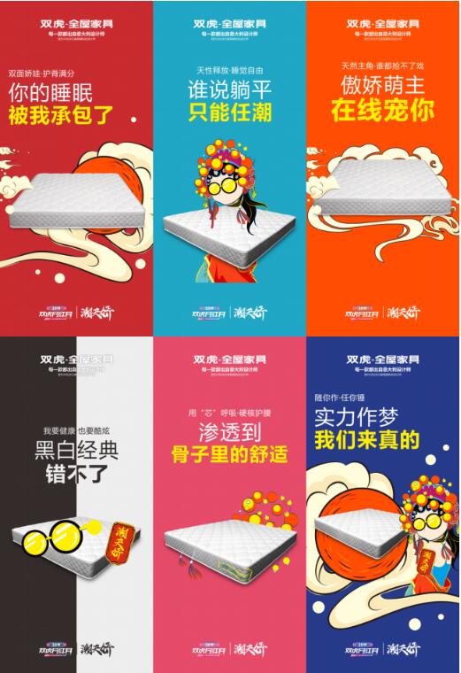 双虎网红店,双虎家居青白江店