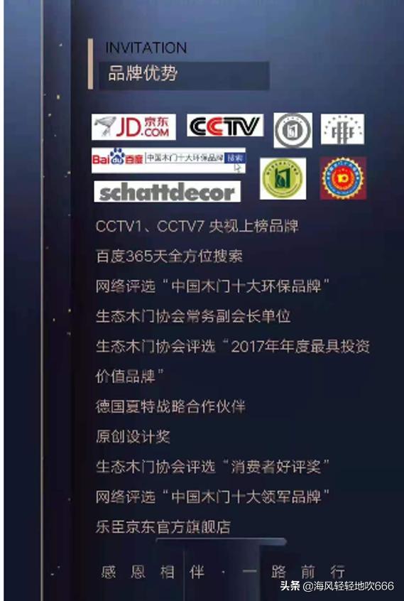 五里庙装饰世界生意好吗,五里庙装饰世界a区115号