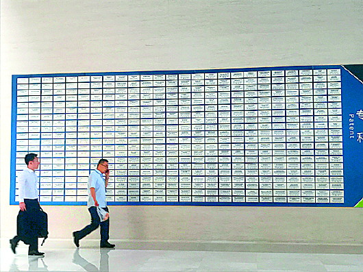 10个人负责60多个APP！记者在这家拥有7340项专利的集团待了三天