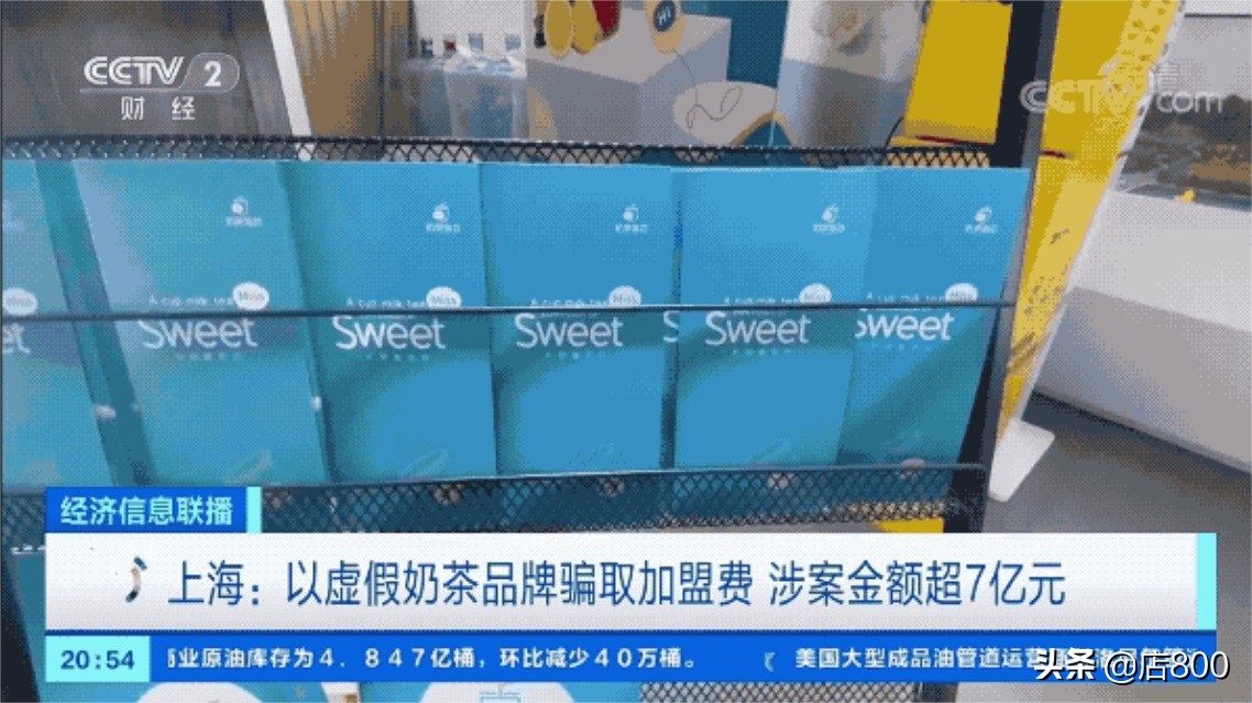 加盟公司发现被骗想解约,加盟商被骗举报