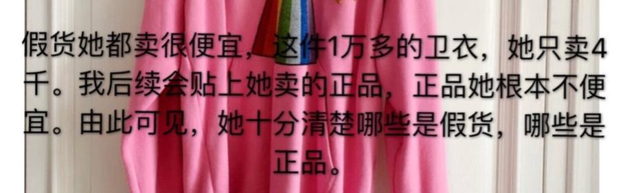 恰烂钱、情商低、关系户？她怎么那么让人讨厌啊？