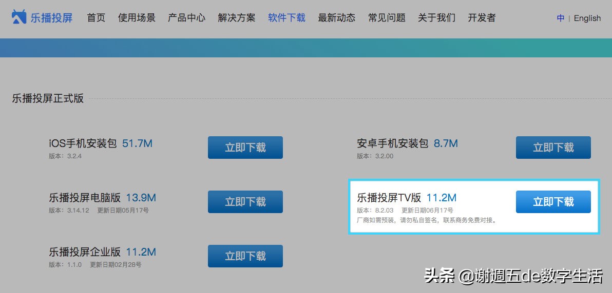 sonos鏀寔airplay鍔熻兘,sonos鏅鸿兘闊崇鎬庝箞杩炴帴灏忕埍闊崇