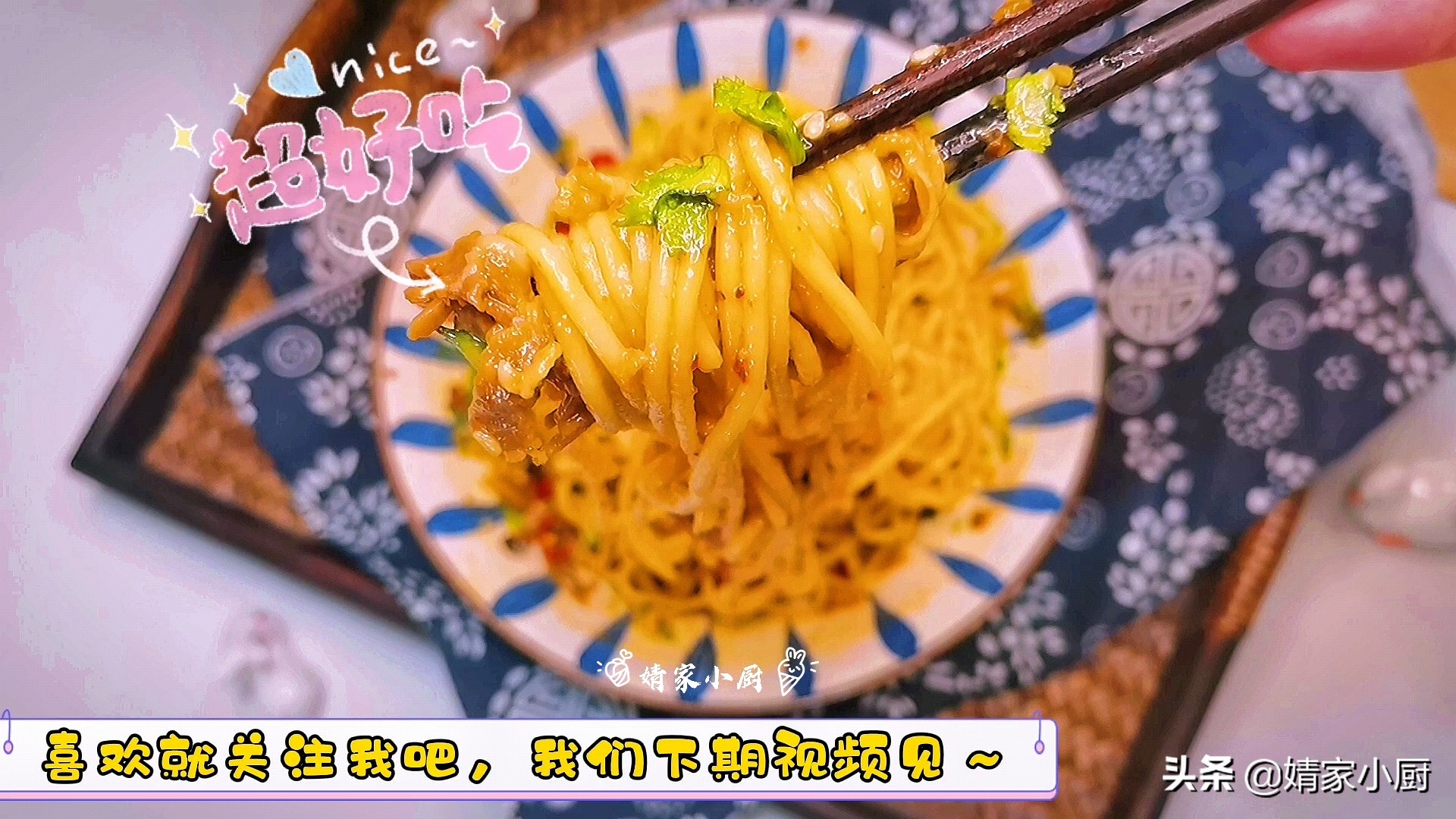 拌面汁调料商用配方,拌面调料汁的做法