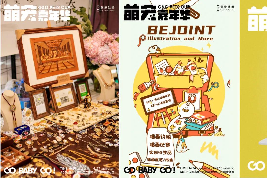 爱宠大作战纪录片,爱宠大作战一口气看完