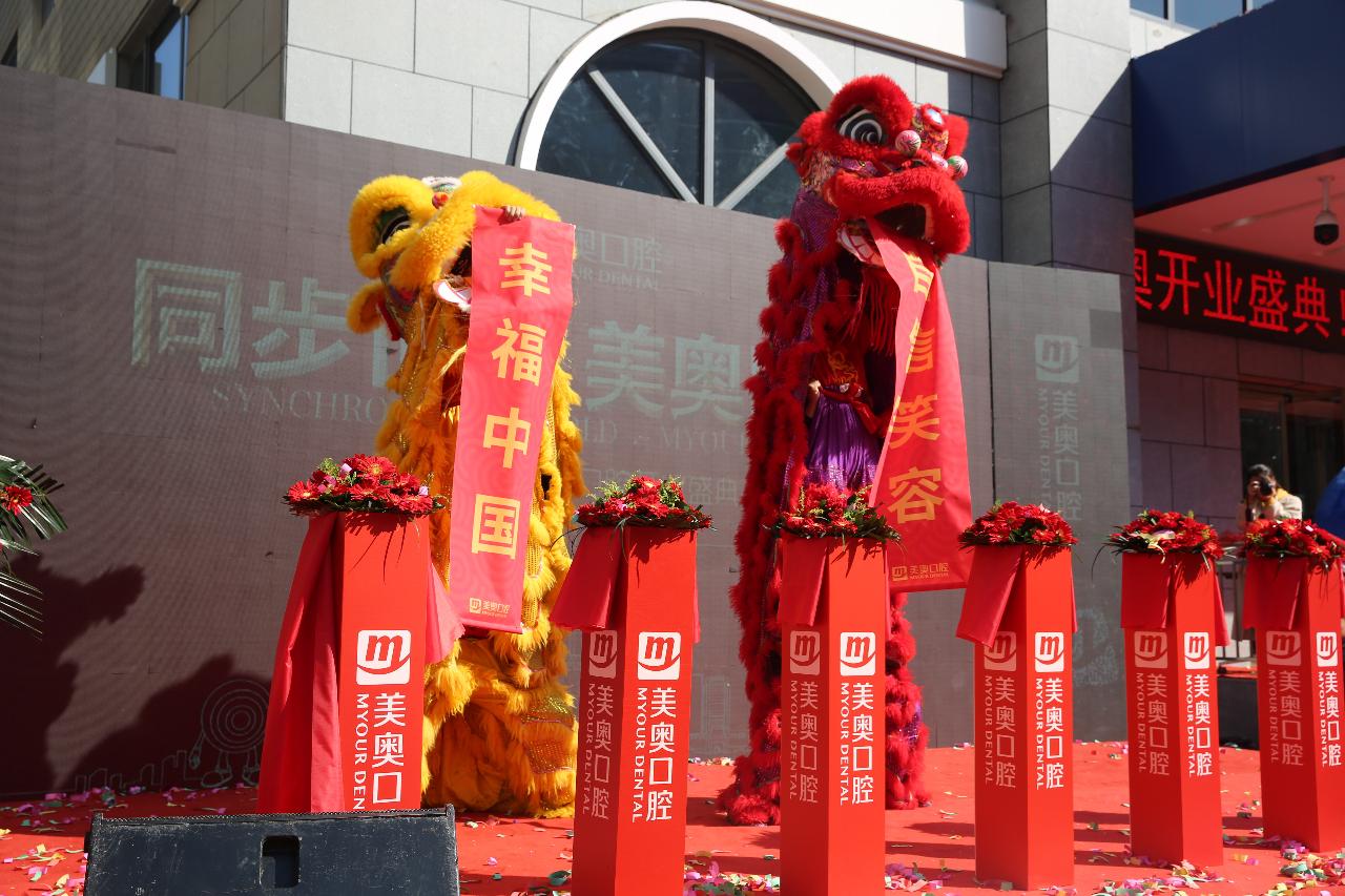 徐州美奥口腔医院资质,徐州美奥口腔视频