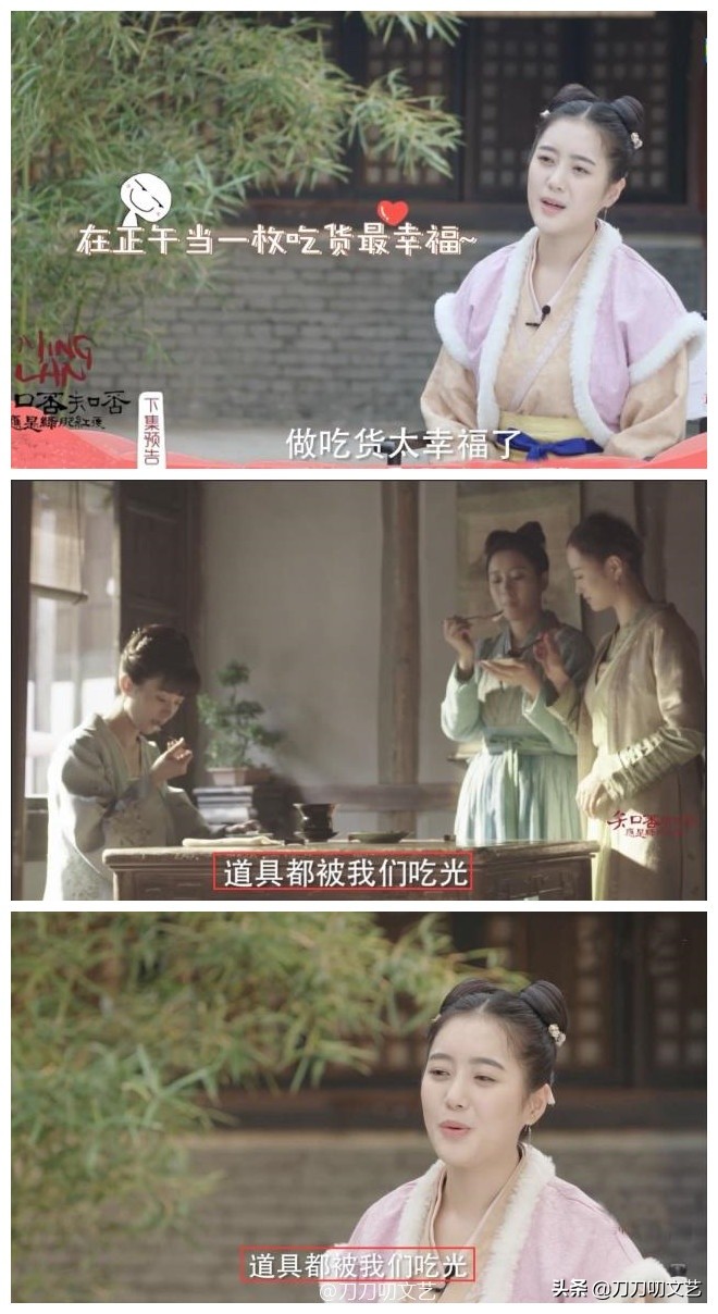 知否中小桃为什么增肥,知否小桃霸气