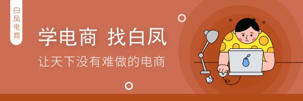 抖店修改sku降权了怎么补救,因为修改sku降权需要多久恢复