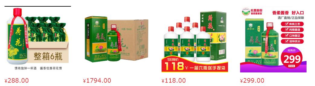 乱花渐欲迷人眼全诗,乱花渐欲迷人眼映日荷花别样红