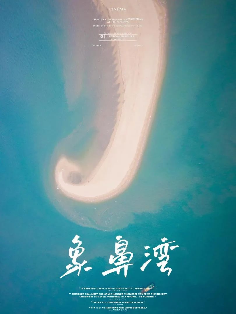 人少的小众秘境,超美的小众海岛