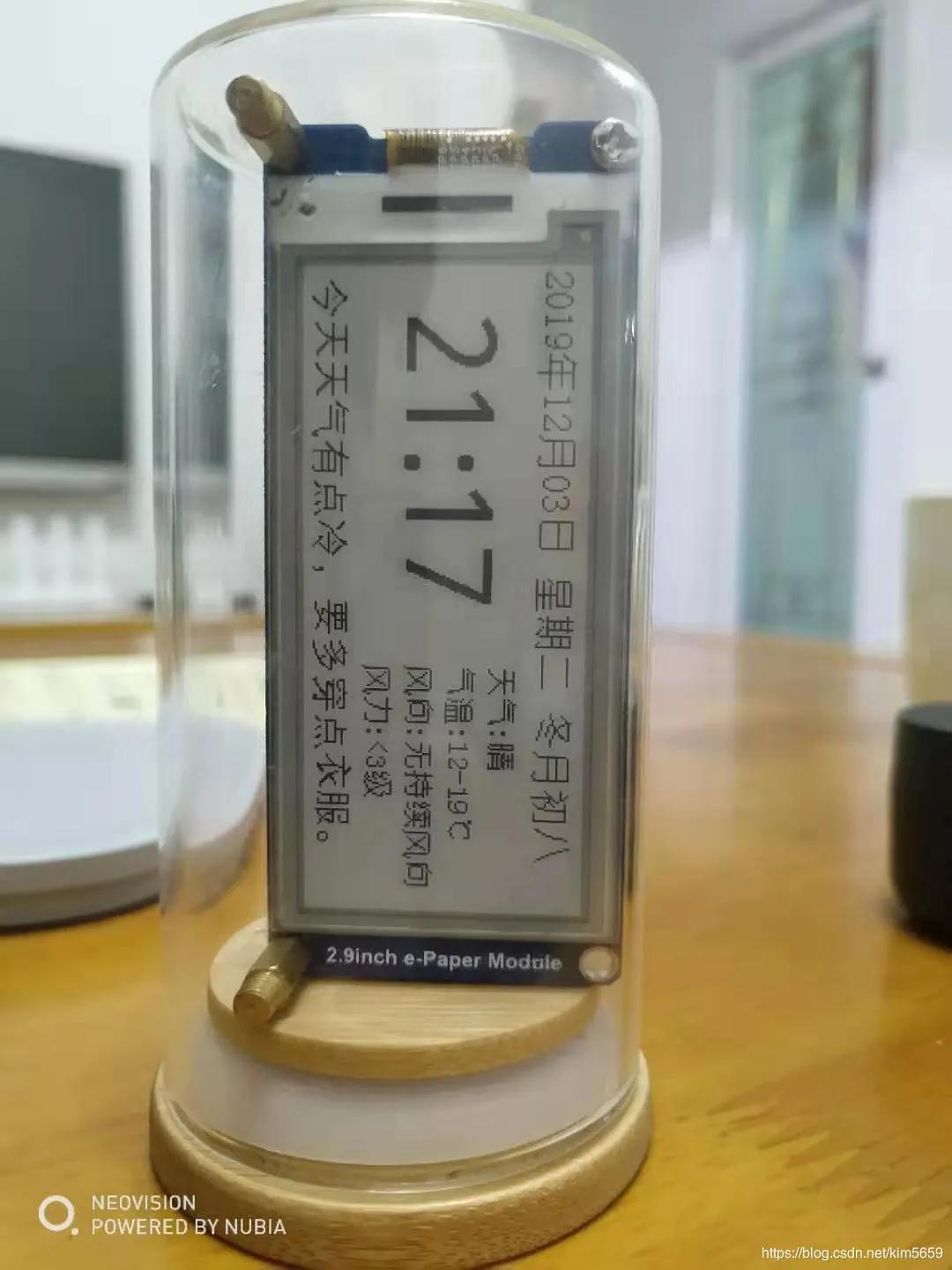 墨水屏时钟制作方式,如何使用墨水屏做一个电子时钟