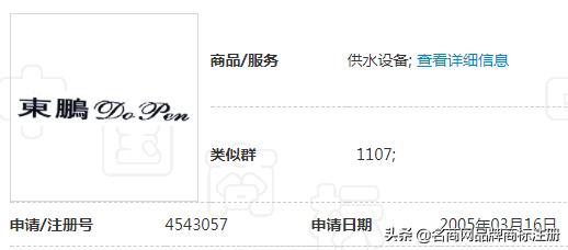 东鹏卫浴跟东鹏洁具有什么区别,东鹏瓷砖和东鹏卫浴是一家公司吗