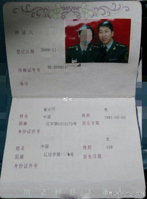 大连海关关员被妻子举报出轨,大连海关关员出轨多名女代购