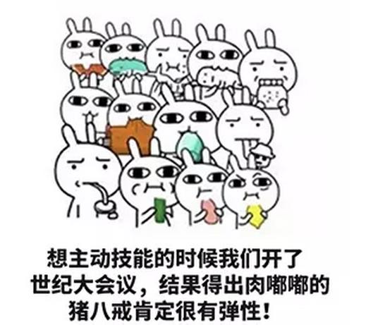 王者荣耀新英雄猪八戒技能,王者荣耀新赛季猪八戒英雄调整