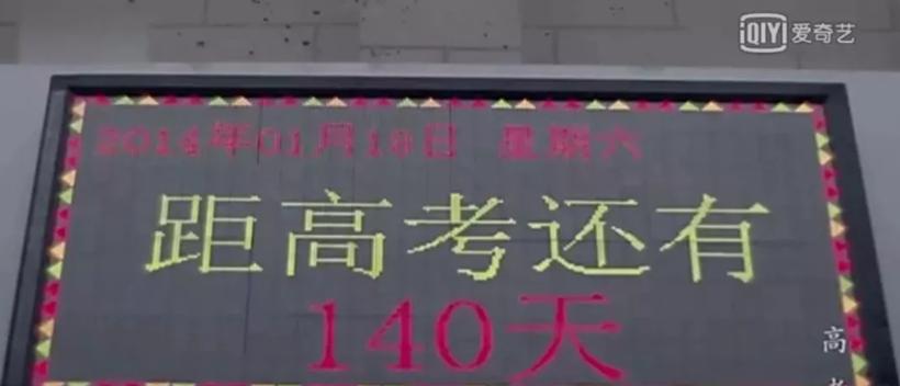 亚洲最大高考工厂毛坦厂中学,毛坦厂中学2021高考喜报榜单