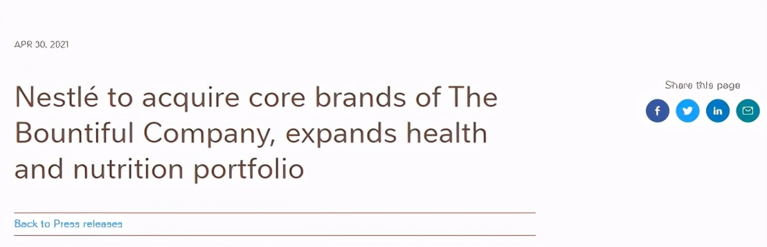 雀巢以多少个亿收购自然之宝,雀巢收购银鹭花了180亿吗