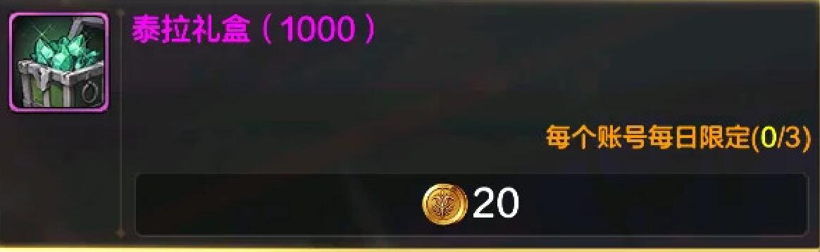 dnf手游0氪去哪里搞金币,dnf手游怎么零氪提供面板