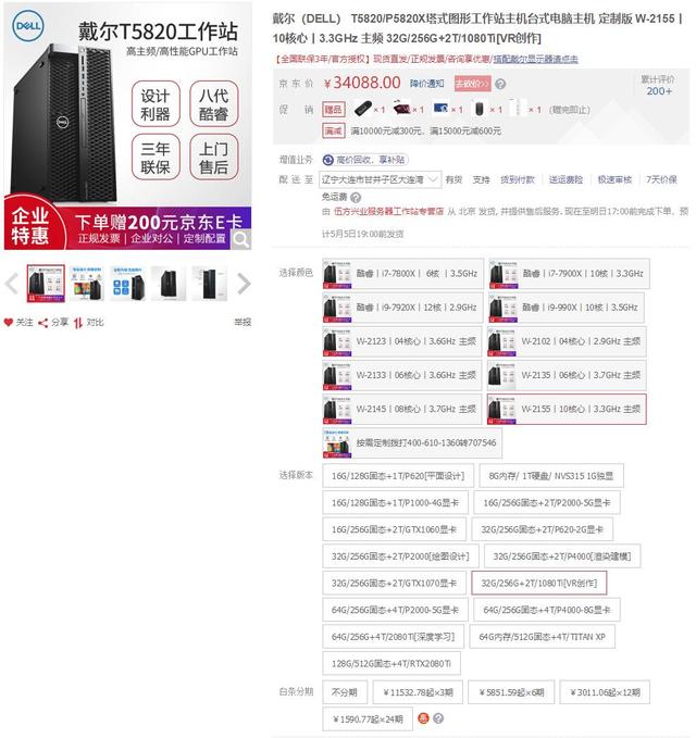 影驰rtx3070星曜装机搭配,影驰rtx3060星曜oc8g开箱