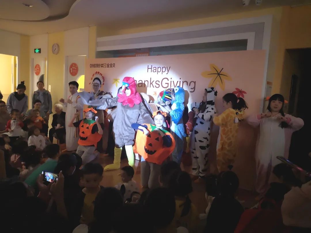 活动回顾|和Gymbo一起度过的暖心感恩节