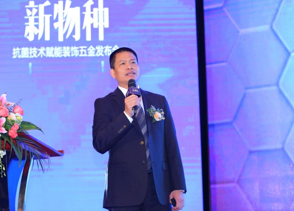 行业首发声！抗菌技术引领五金行业新变革