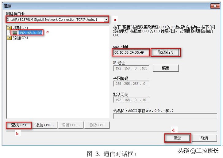 西门子S7-200-SMART程序*载下**方法教程及常见问题的处理