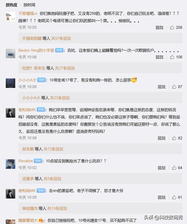 红魔5g和黑鲨3pro测评视频,红魔5g和黑鲨3pro哪个打吃鸡好